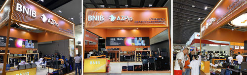 Latest company news about Ons bedrijf presenteert professionele bagage luidspreker en touchscreen luidspreker op 2023 Canton Fair, het instellen van trends in de industrie